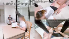 น้องกานดา kbsexstory ชุดนักศึกษามอมเมารุมทรีซั่มเย็ดแตกทั้งสองควย Onlyfans 1
